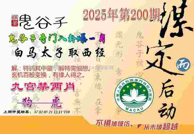 宫鲁鸣谈双塔组合：进攻端效果很好 防守漏洞尽快弥补